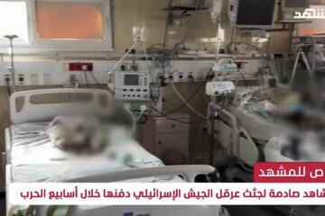Hallan cuerpos en descomposición de bebés prematuros en un hospital de Gaza sitiado por Israel