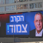 Las elecciones generales del martes dejan un escenario político paralizado en Israel tras no arrojar un ganador claro